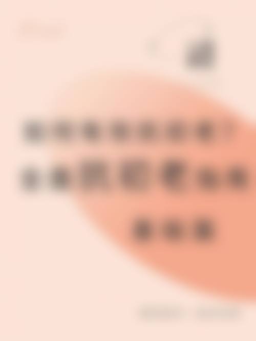 三、阳泉格瑞斯整形医院诊疗项目有哪些？