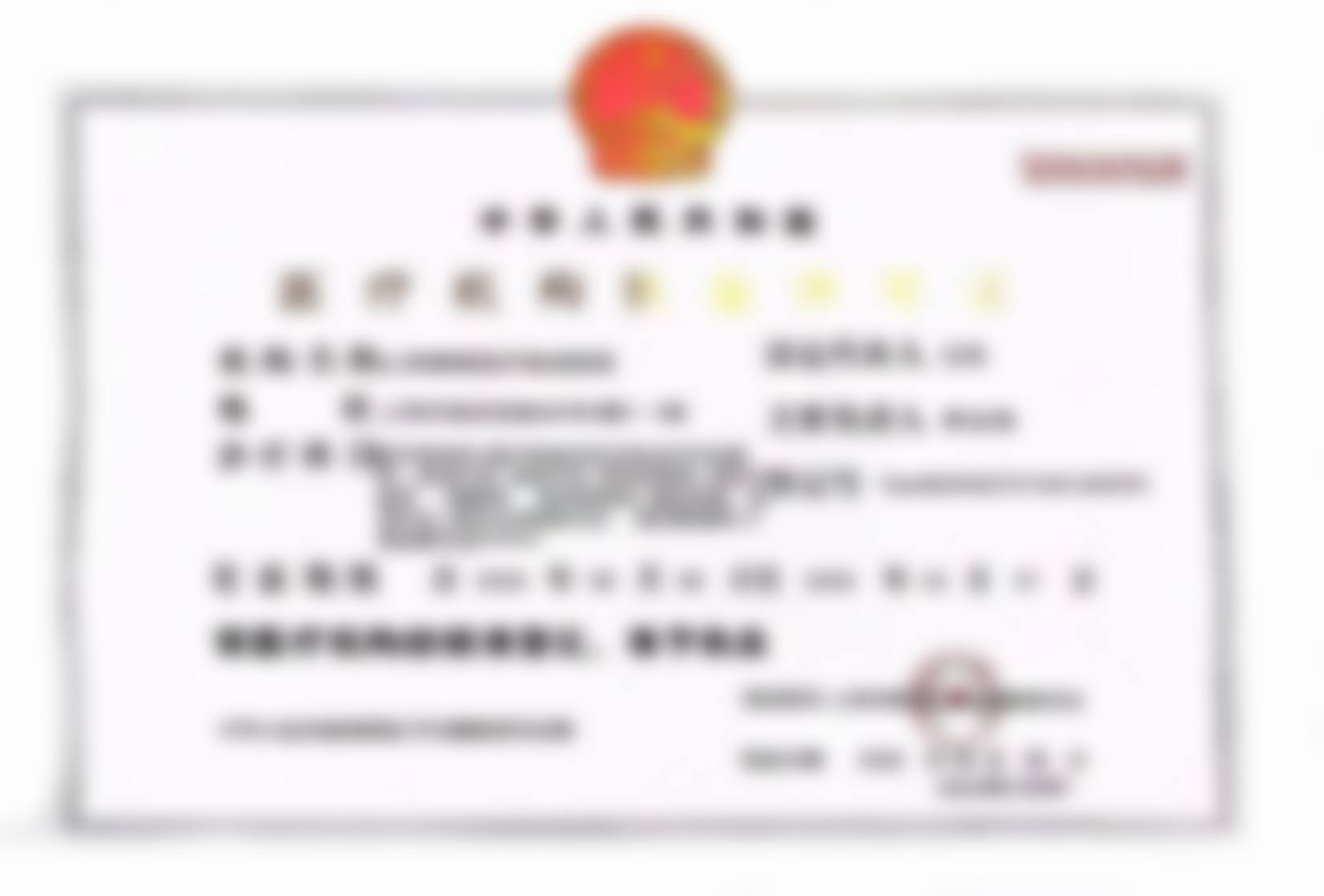 三、获取韩相勋医生联系电话的意义