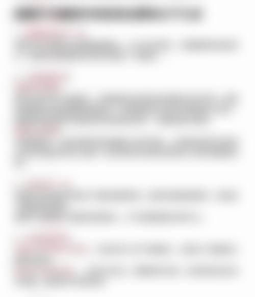 七、乐清市第三人民医院整形外科地址及交通