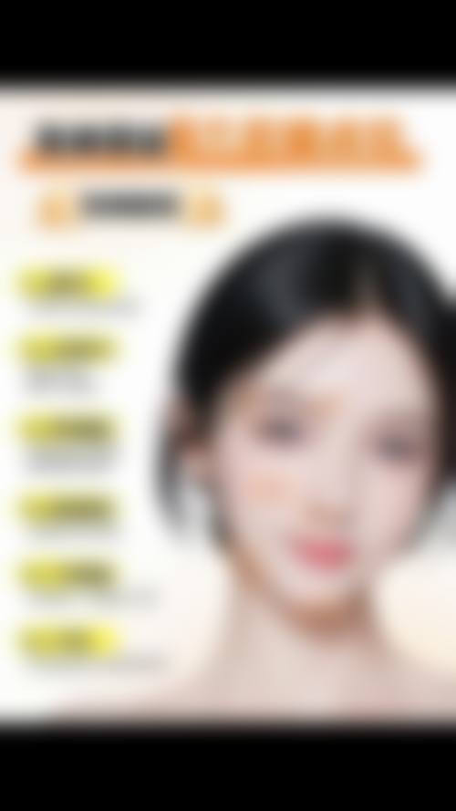 七、深圳可唯整形医院预约方式