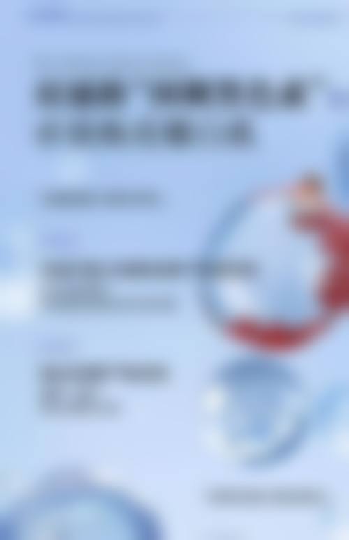 四、西安南雁口腔诊所特色项目