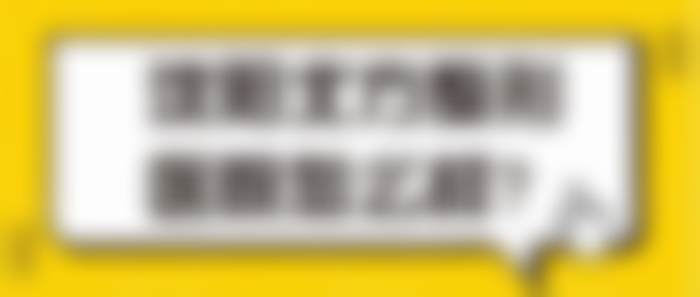 二、金石峰擅长项目