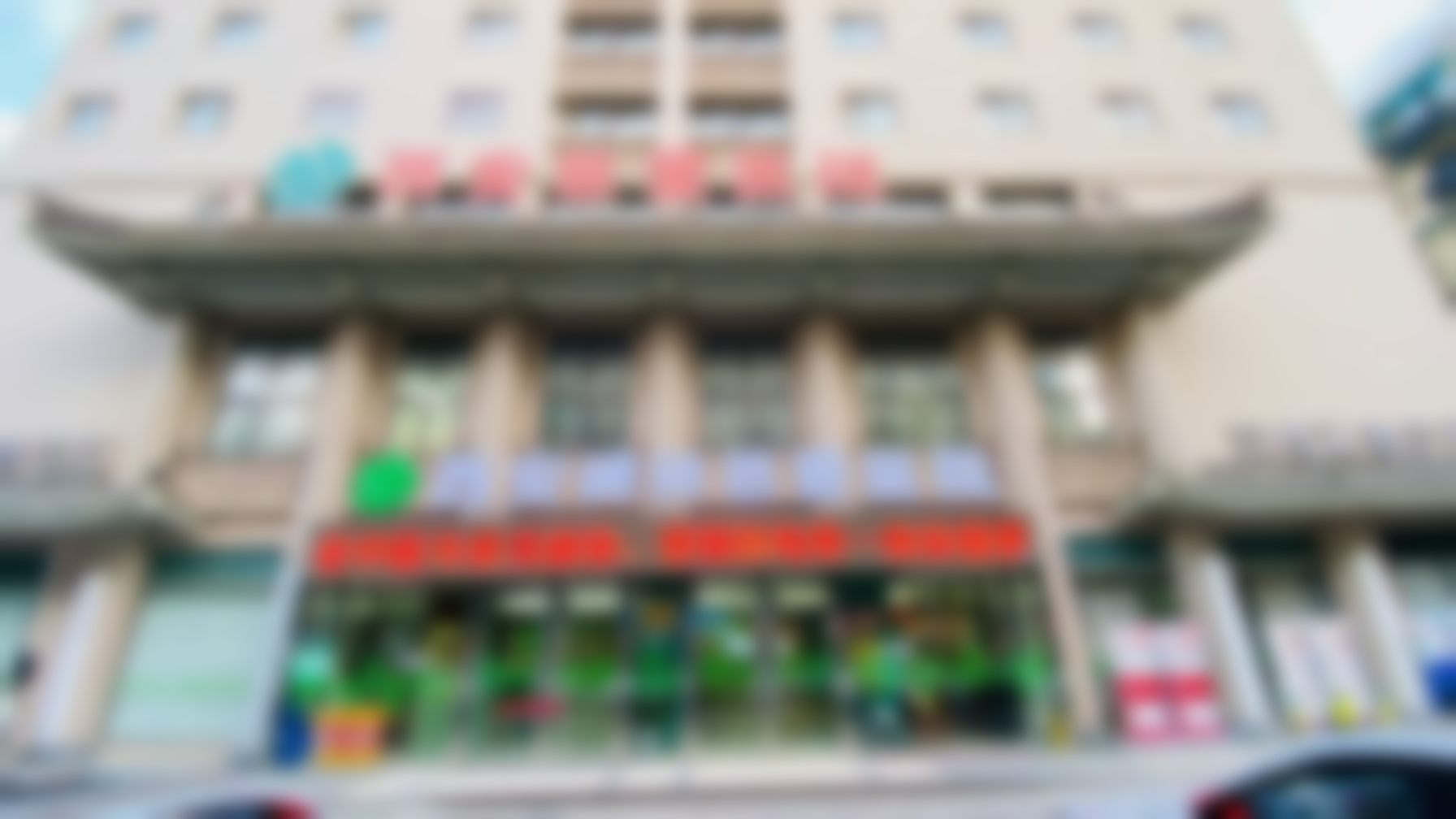 五、医院价格优势