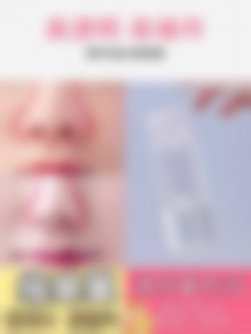 七、合肥新美整形医院预约方式