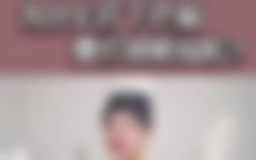 二、昆明悦莱医疗整形美容怎么样?