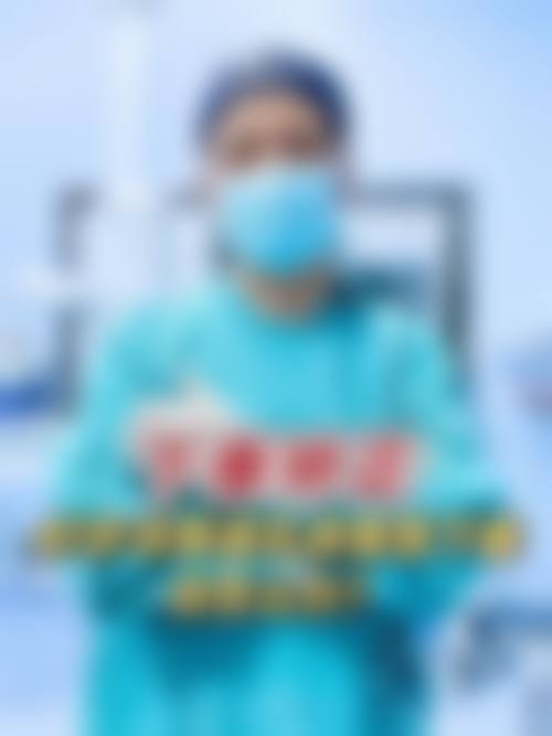 二、乌海鹏爱悦己整形医院怎么样？