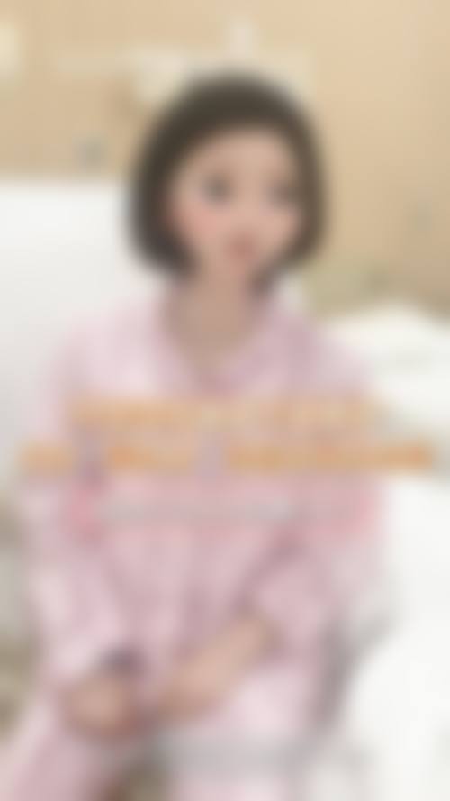 七、乌海鹏爱悦己整形医院地址及交通