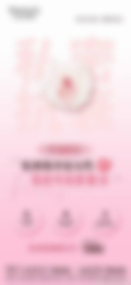 三、葛小静技术优势