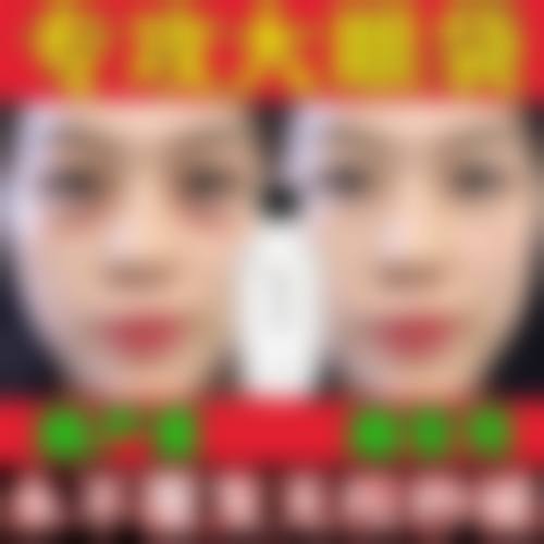 四、北京米扬医疗美容整形外科诊所特色项目