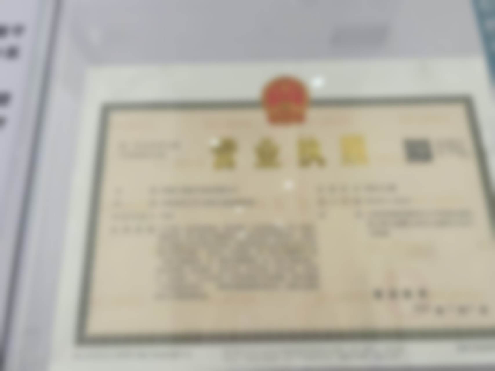二、何彪医生简介