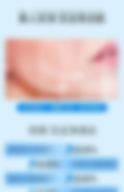五、常州康瑞世纪医院私密整形科价格表