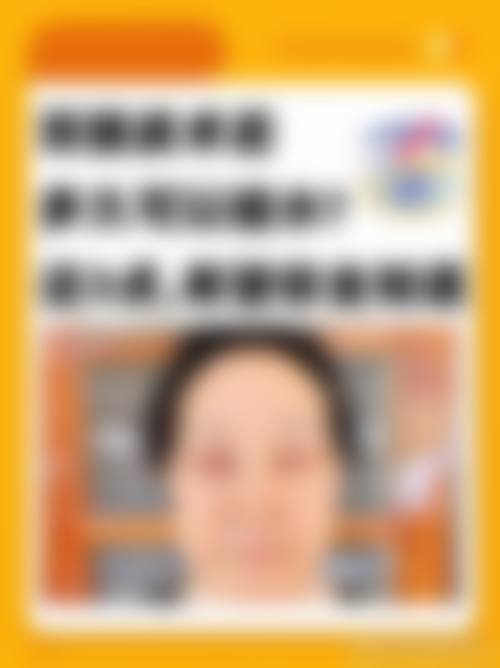 四、濮阳市龙华区张存亮医疗美容特色项目