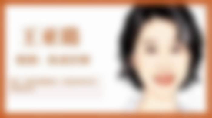 三、成都武侯华生铂悦美容医院的医生团队
