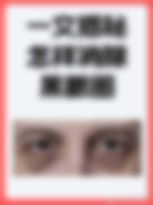 八、武汉大众口(岳家嘴门诊)真实的患者评价