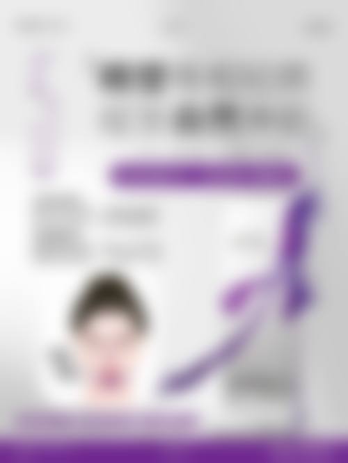 {割双眼皮哪种类型好？埋线与其他术式大比拼，教你选最适合的双眼皮术式