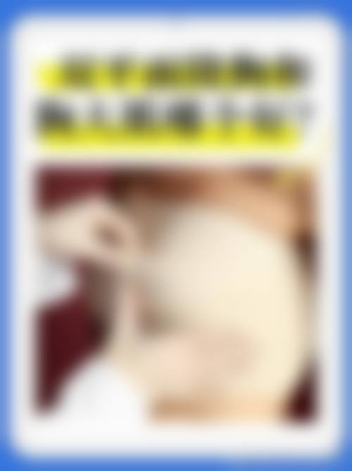 五、韩国cowell整形外科医院价格表