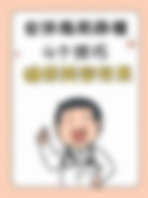 四、赵晓兰收费价格表