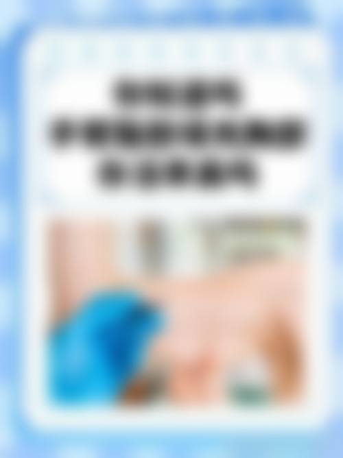 六、泉州惠安新颜皮肤专科门诊部地址及交通