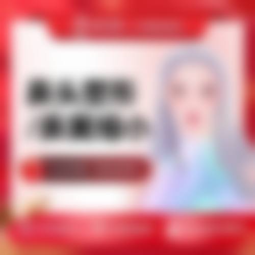 四、韩昇烈收费价格表