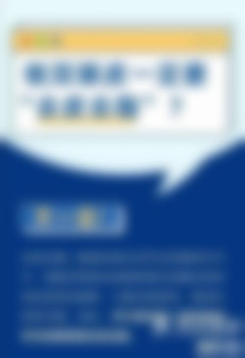 七、泉州惠安新颜皮肤专科门诊部预约方式
