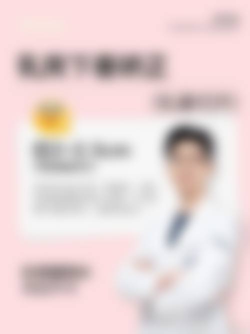 九、随州双美禾美整形医院真实的患者评价