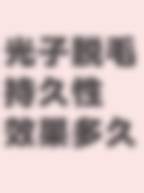 六、吕坚鑫真实的患者评价