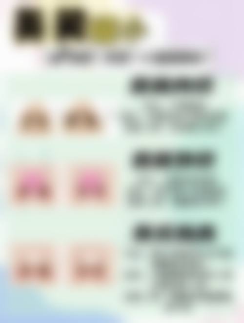 三、温州眼谷超级眼视光医院医疗美容科诊疗项目有哪些?