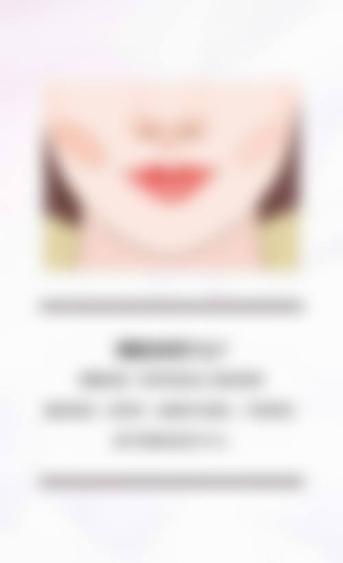 三、打除皱针的后期副作用