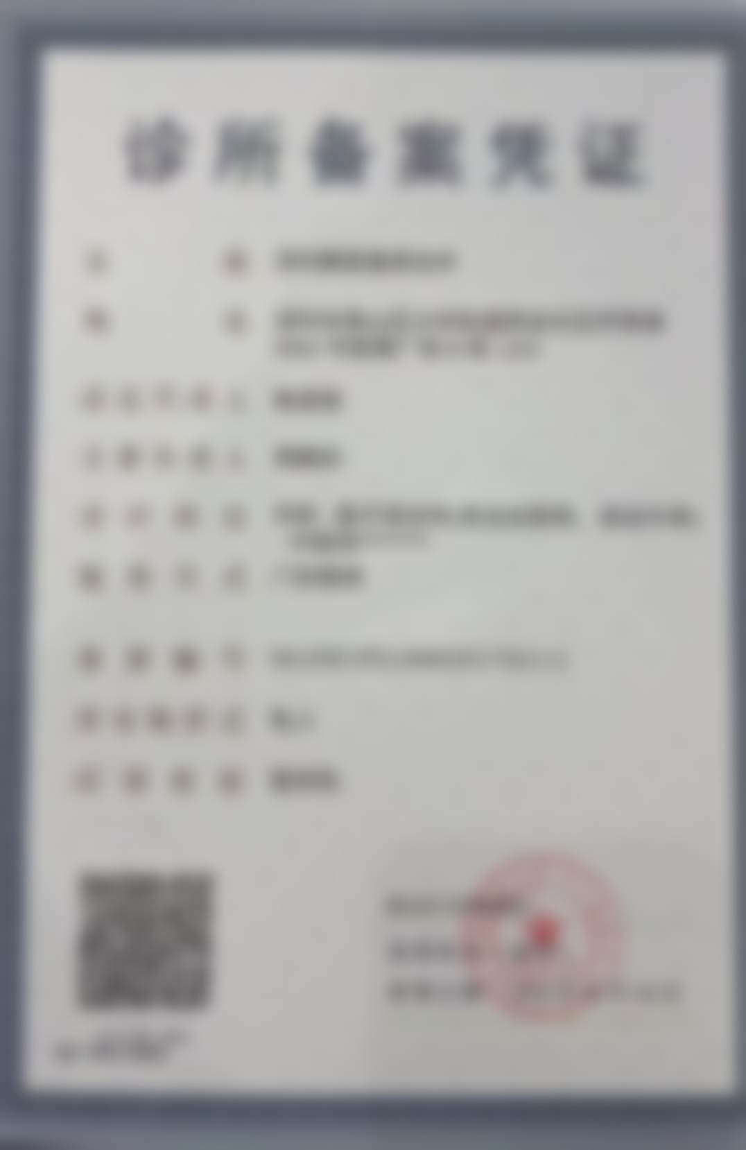 三、植发手术后的护理
