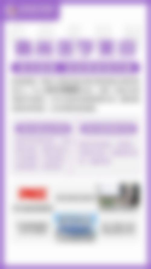 二、李翠华医生主攻项目——痘坑痘印治疗