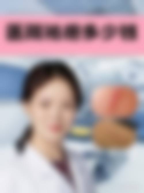 四、上饶希颜美医疗美容门诊部特色项目