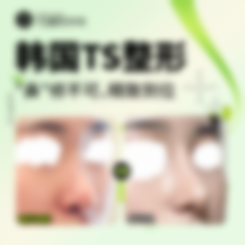 五、重度疤痕的治疗方法