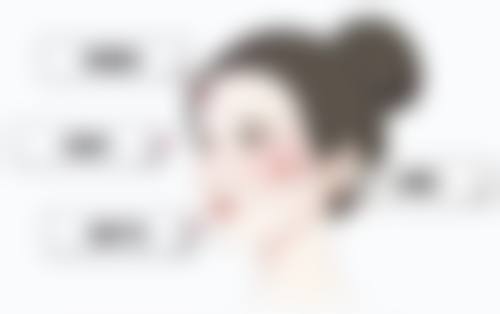 二、除皱针可能带来的危害