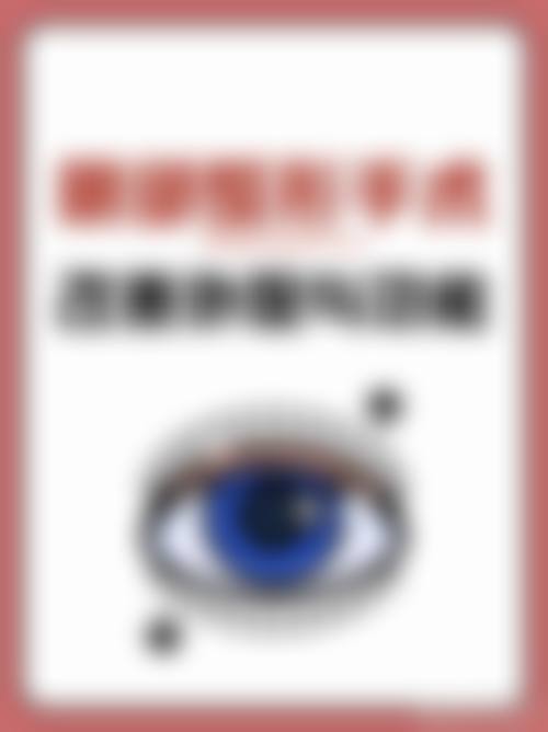 三、山西伊特雅整形美容门诊诊疗项目有哪些?