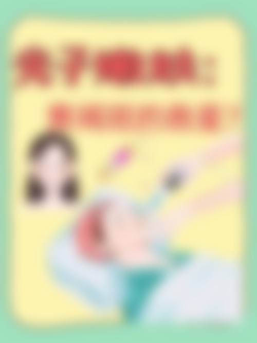 五、Ruby整形外科（如妃）价格表