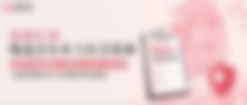 四、耳软骨隆鼻后遗症之感染