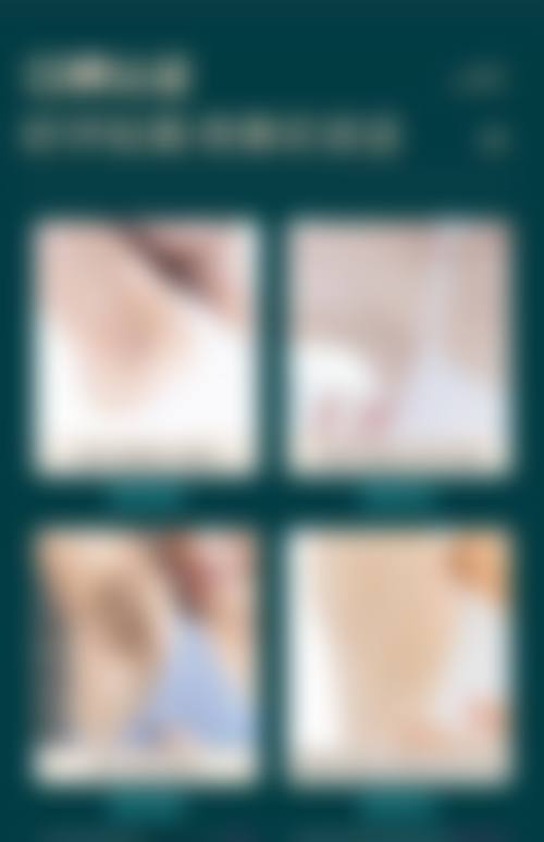 六、淮安苏王整形医疗美容地址及交通