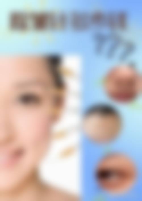 九、广州肌光医疗美容诊所真实的患者评价