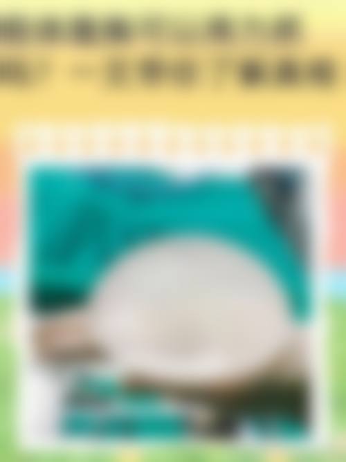 三、广州天河碧莲盛医疗美容诊所诊疗项目有哪些？