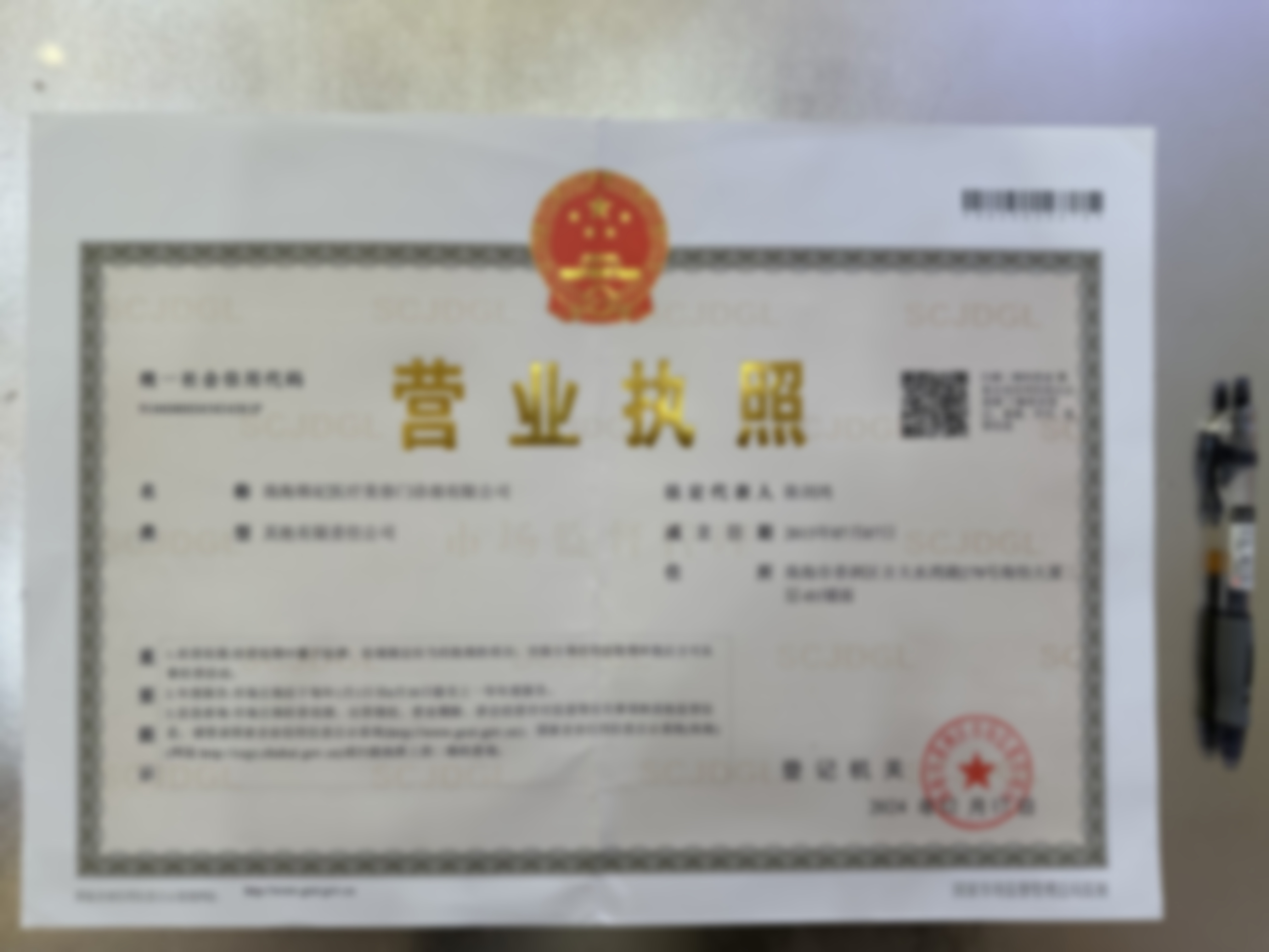 三、曾桂芳技术优势