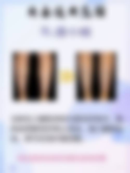 三、日常护理注意事项