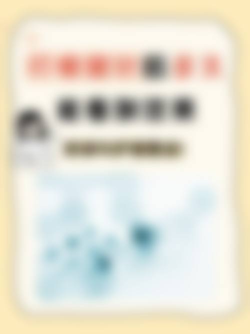 二、长沙暄美齿科整形(袁家岭分院)怎么样?