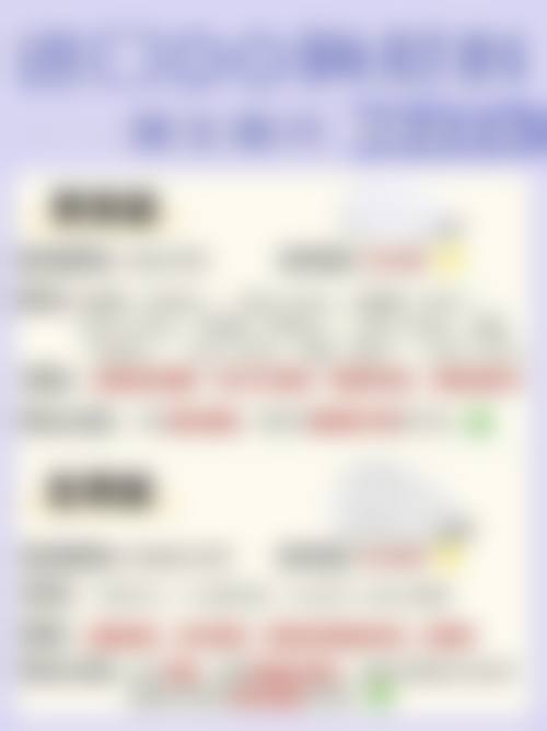 七、韩国克莱尔 CLAIR 整形外科预约方式