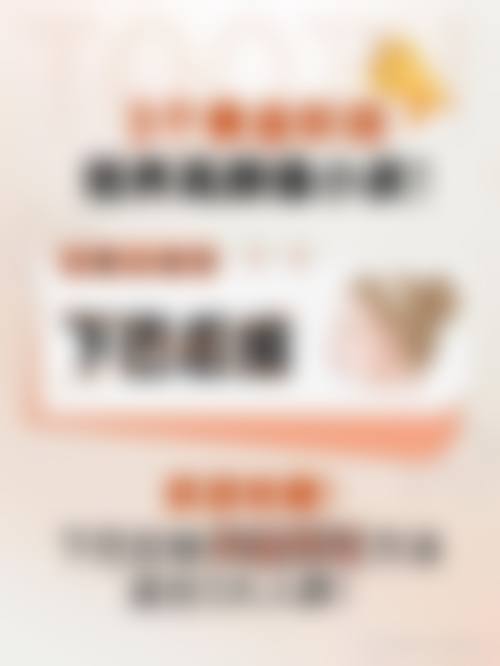 七、杭州青琴怡美医疗美容诊所地址及交通
