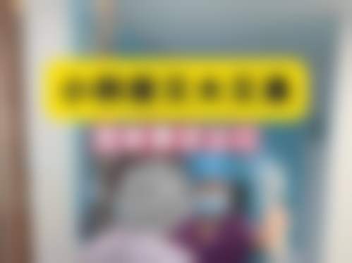 四、天津市甜橙贞睿医疗美容诊所特色项目