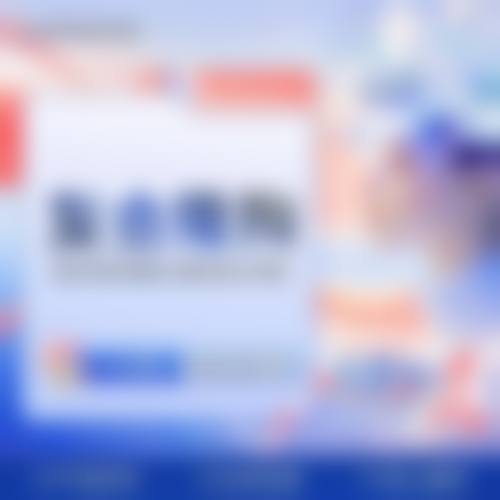二、宁德蕉城洋颜整形医院怎么样?