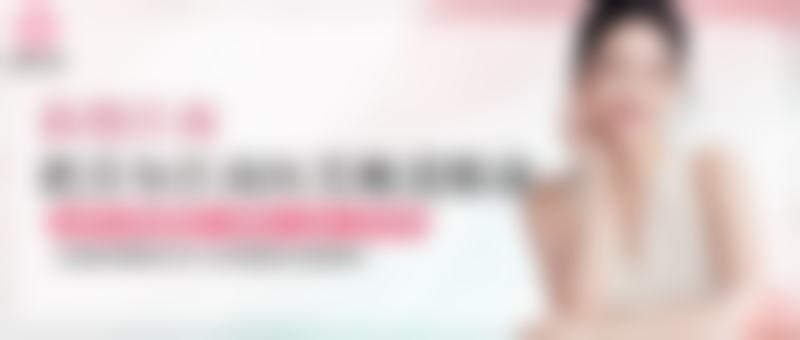 二、身体状况与做双眼皮手术的时间