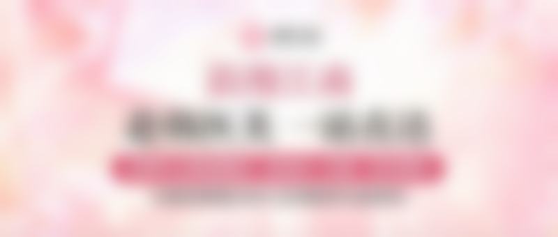 二、药物治疗去除疤痕痘印