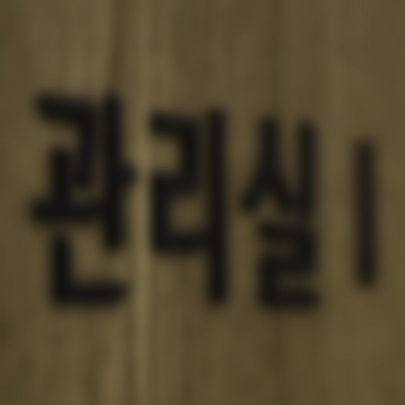 韩国丹雅皮肤科高海燕医生妙手施术面部凹陷填充，术后侧颜无敌气质精致超惊喜！ 