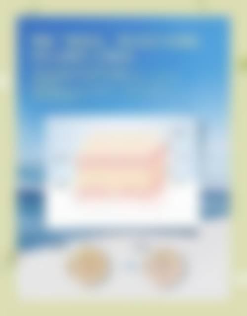 二、上海百禾医疗美容诊所怎么样?